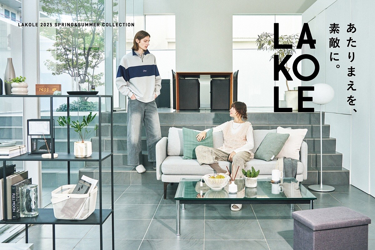 以「日日是好日」的寓意作為品牌精神。