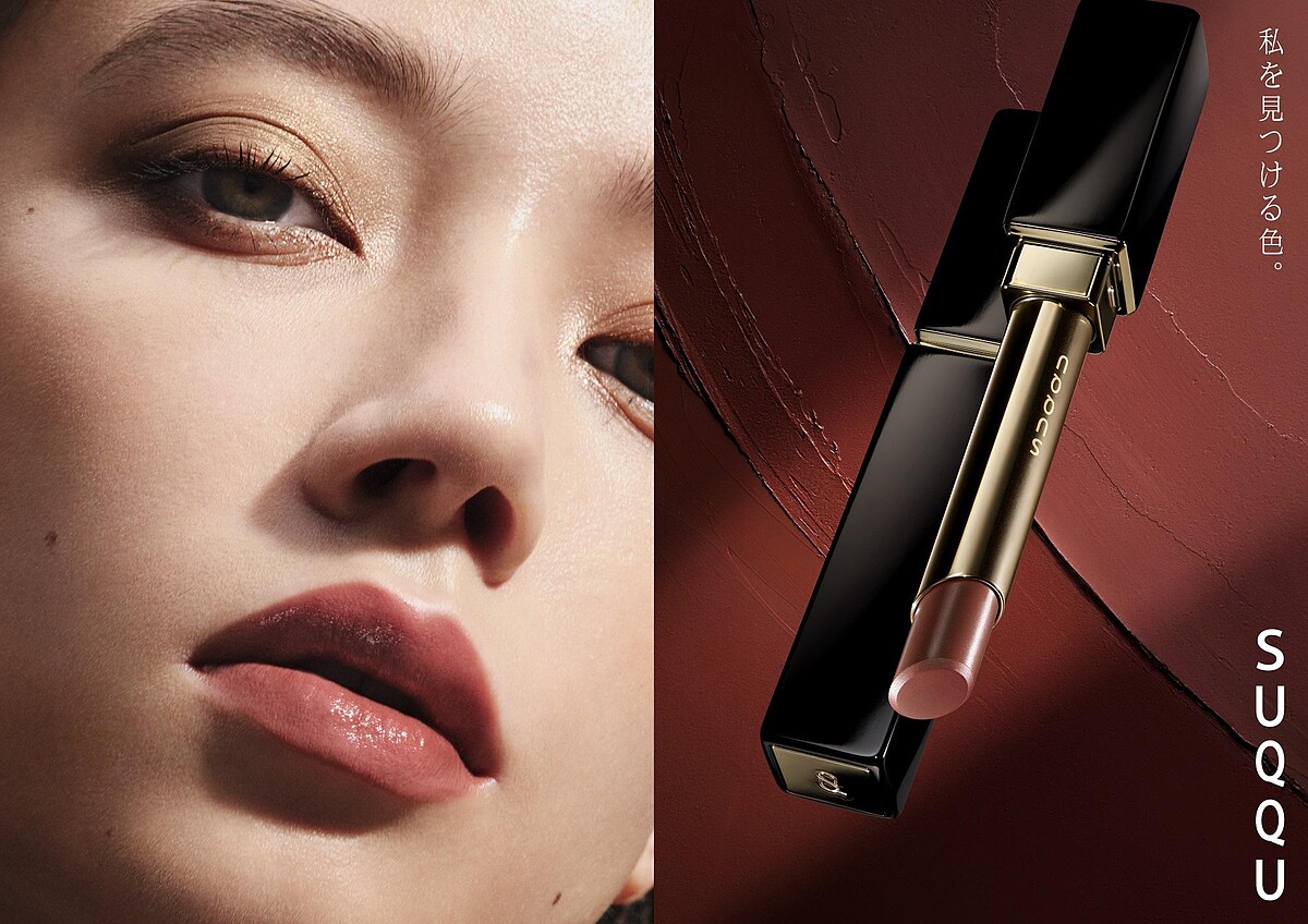 SUQQU晶采絲絨唇膏 2.1g 組合價格各NT$2,050