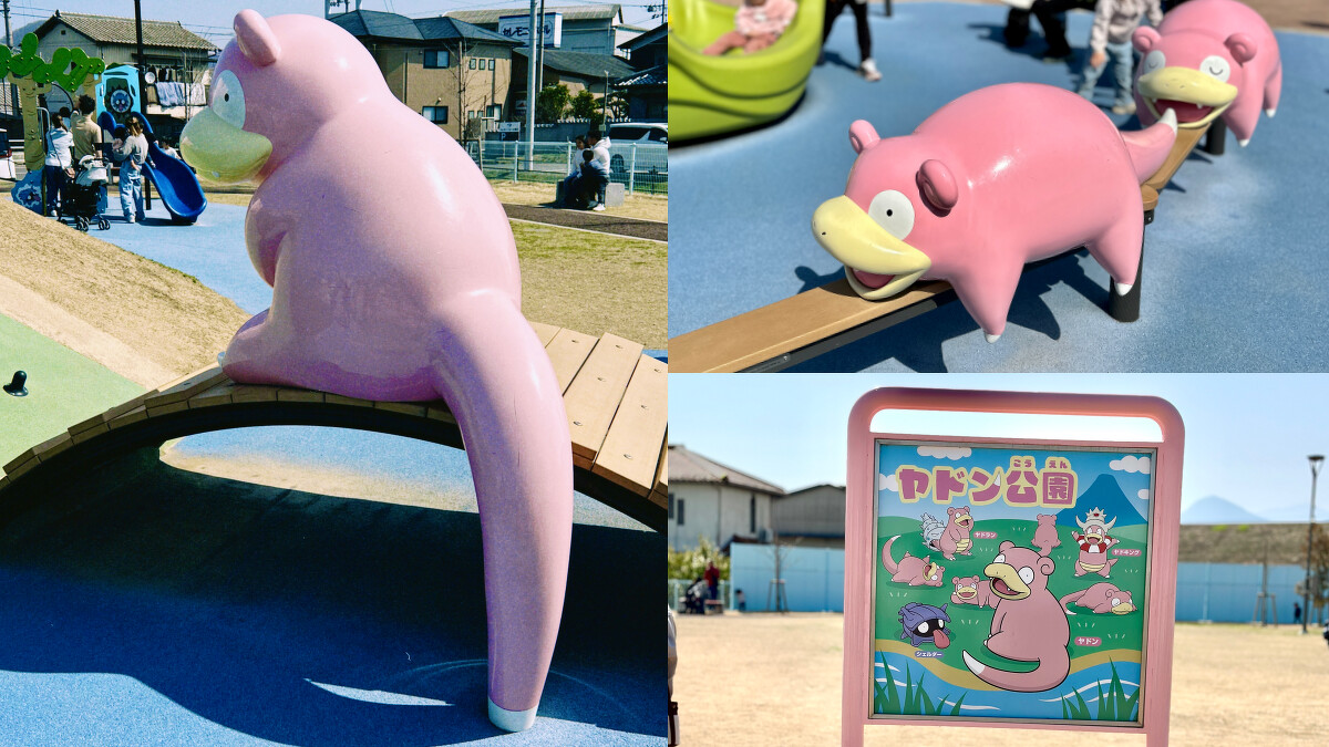 呆呆獸公園實拍，Photo／Benny