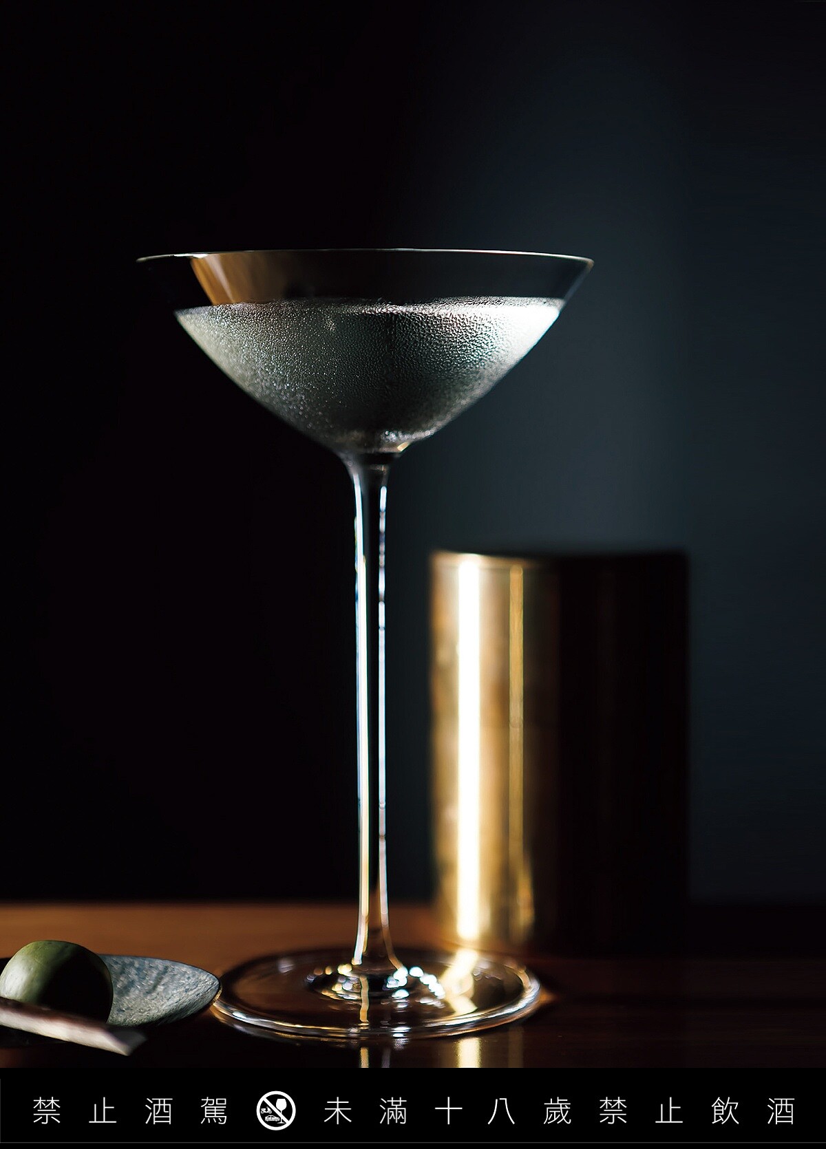 代表作「玉露馬丁尼」是「Mixology Salon」酒吧誕生的契機。