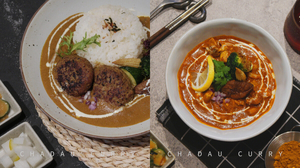 LaLaport南港美食｜茶嶋咖哩Chadau Curry的日式咖哩
