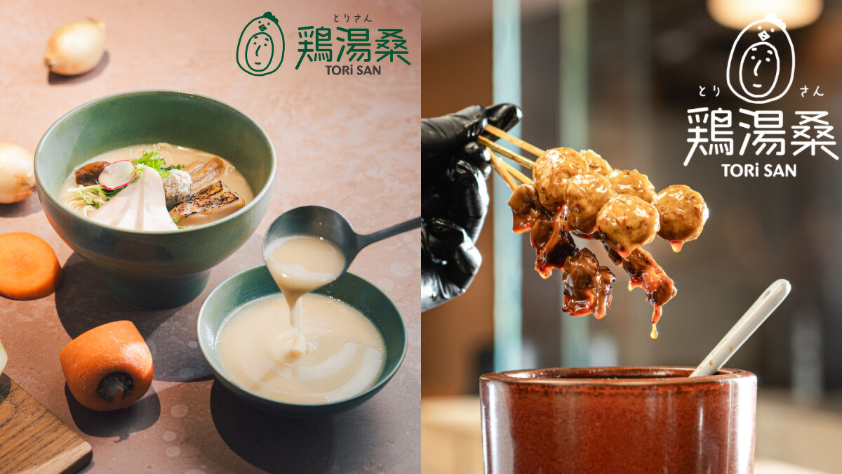 LaLaport南港美食｜雞湯桑Tori San的招牌雞白湯拉麵