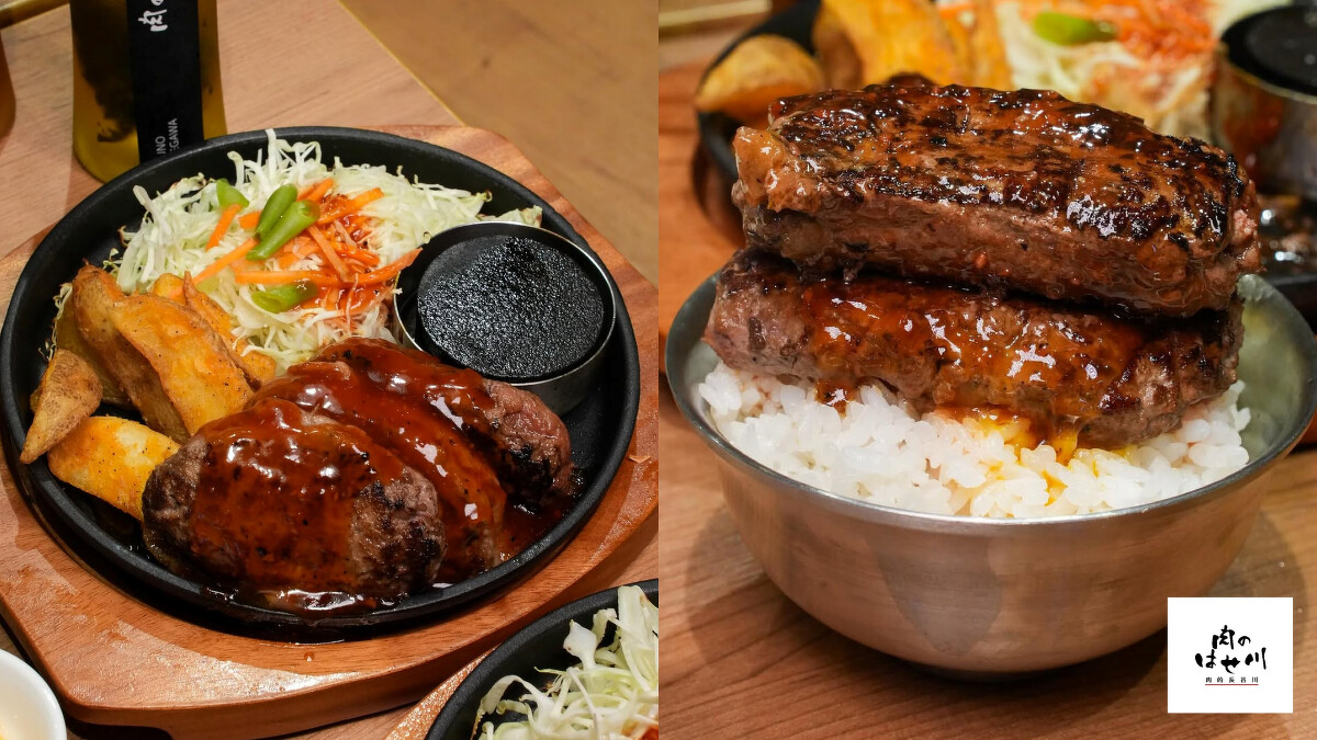 LaLaport南港美食｜日本手打漢堡排名店「肉的長谷川」的鐵板和牛漢堡排