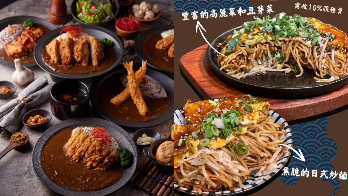 LaLaport南港美食｜粕粕咖哩POPO CURRY的日式咖哩、大阪燒