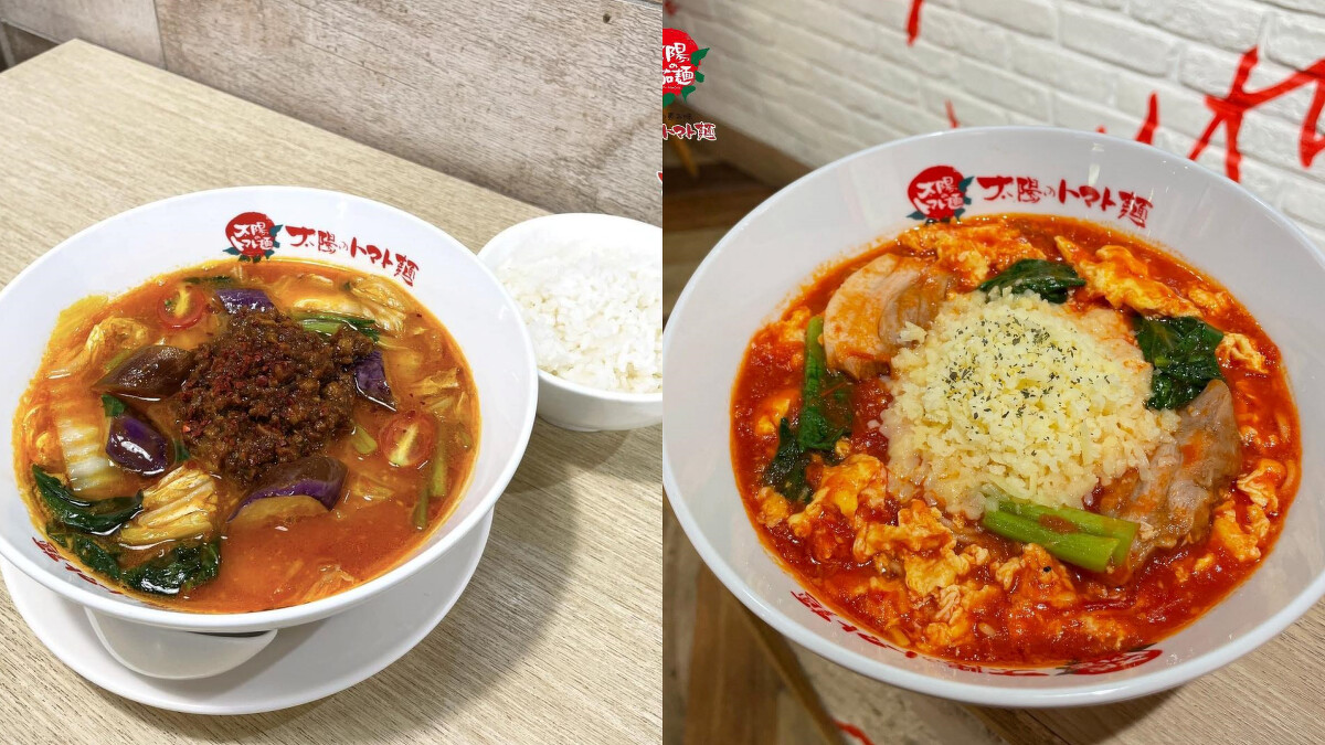 LaLaport南港美食｜太陽蕃茄拉麵的招牌番茄拉麵