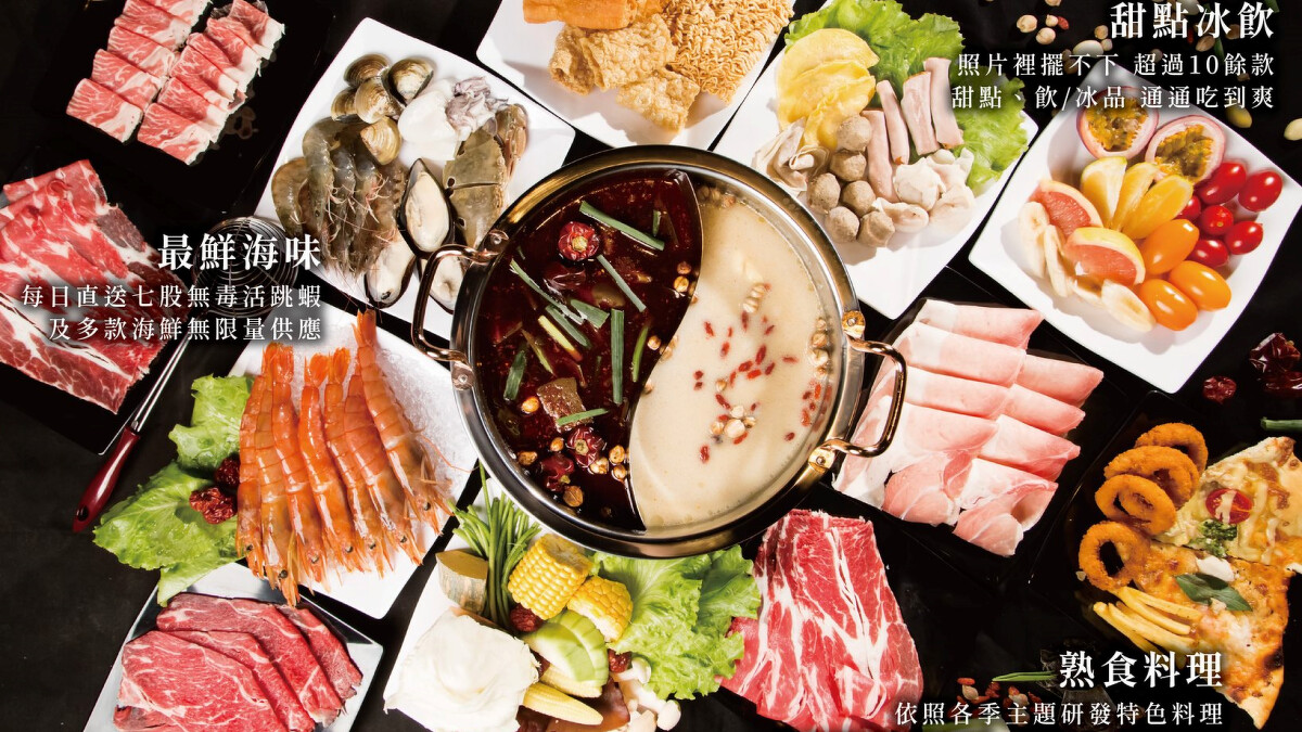 LaLaport南港美食｜饗麻饗辣的麻辣鍋吃到飽