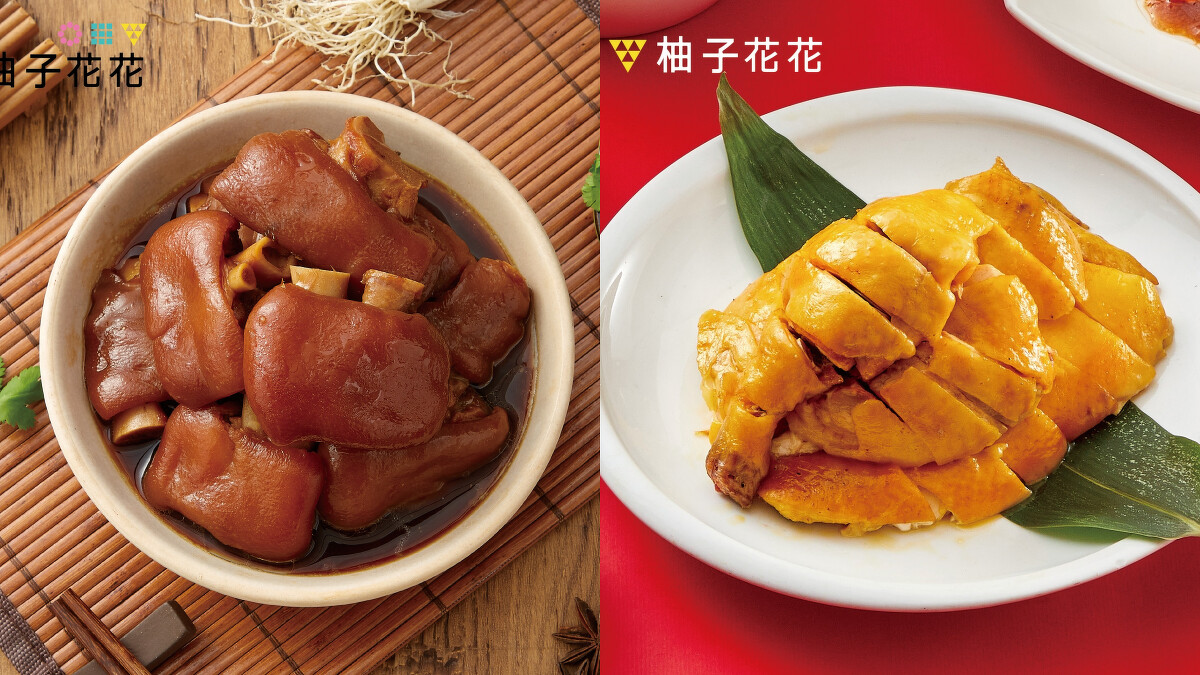 LaLaport南港美食｜柚子花花青春客家菜的創意客家料理