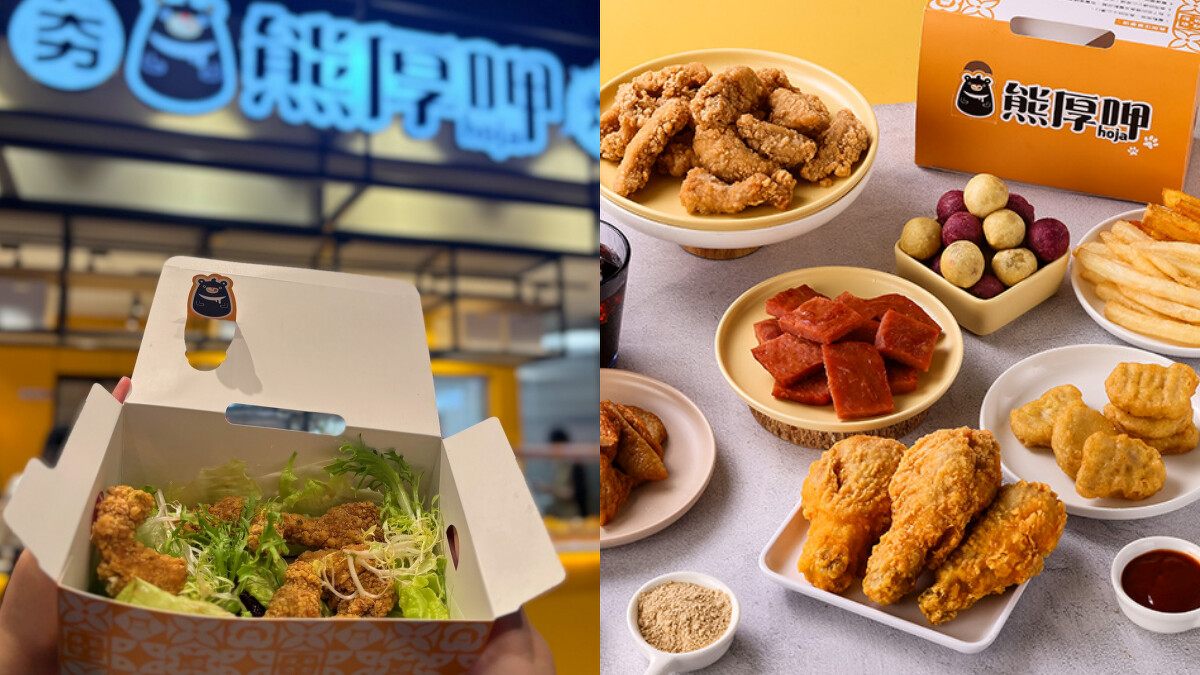 LaLaport南港美食｜熊厚呷的招牌熊棒棒腿鹹酥雞