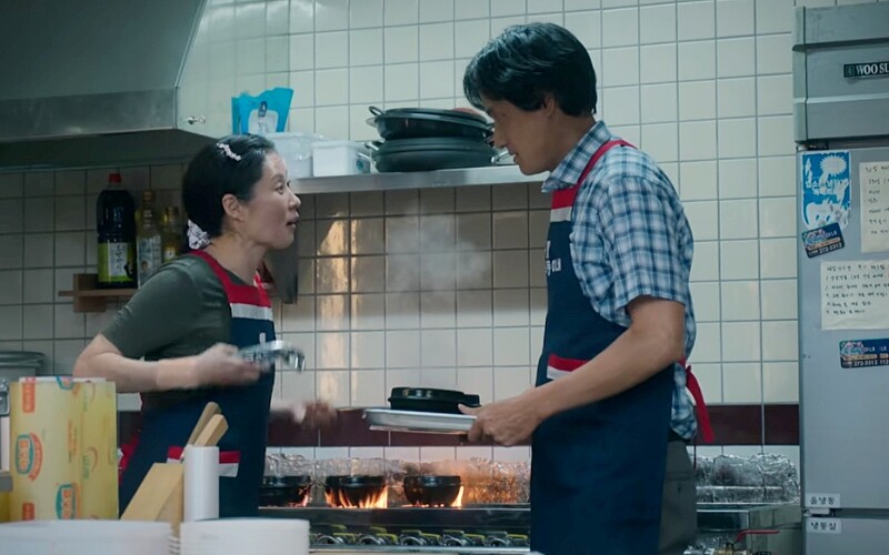 《苦盡柑來遇見你》&copy;Netflix