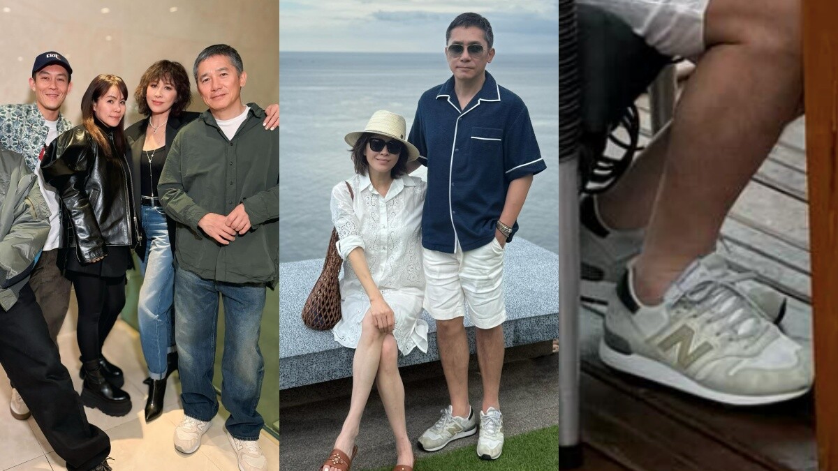 梁朝偉、劉嘉玲泰國行！腳上又穿New Balance，帶你看影帝兩款愛鞋
