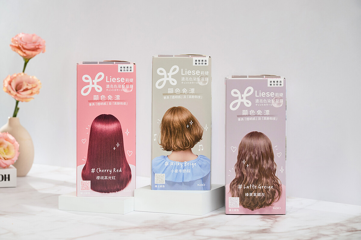 從左至右：櫻桃高光紅、小麥牛奶棕、榛果拿鐵灰