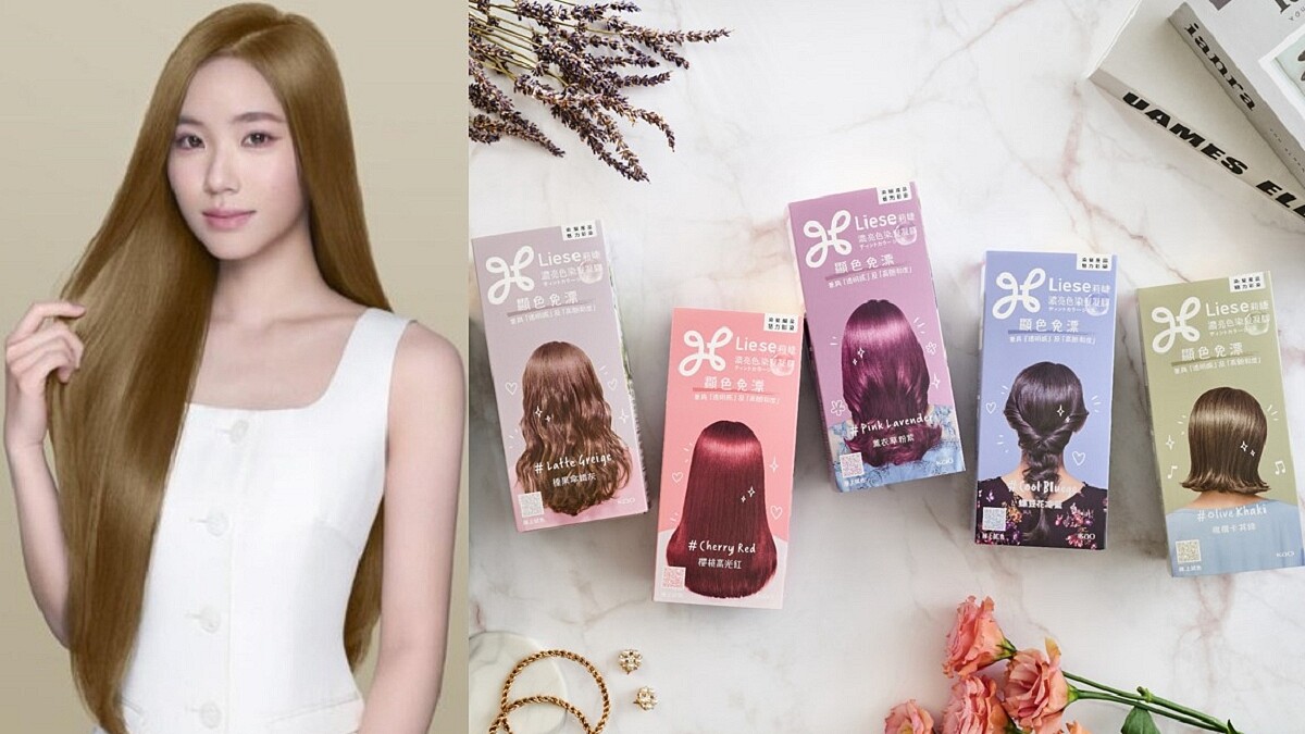 不用漂髮也可染出透明感！日本莉婕「凝膠染」革新「免漂顯色」黑科技，Z世代時尚新星許韶恩Lily大玩時尚髮色，6色盡顯高級質感！