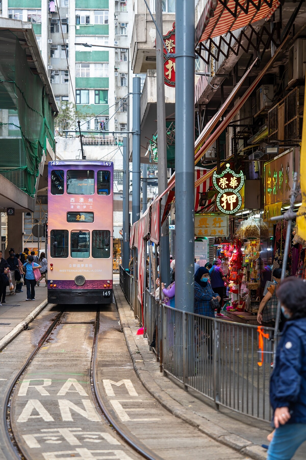 北角叮叮車駛過大街小巷。
