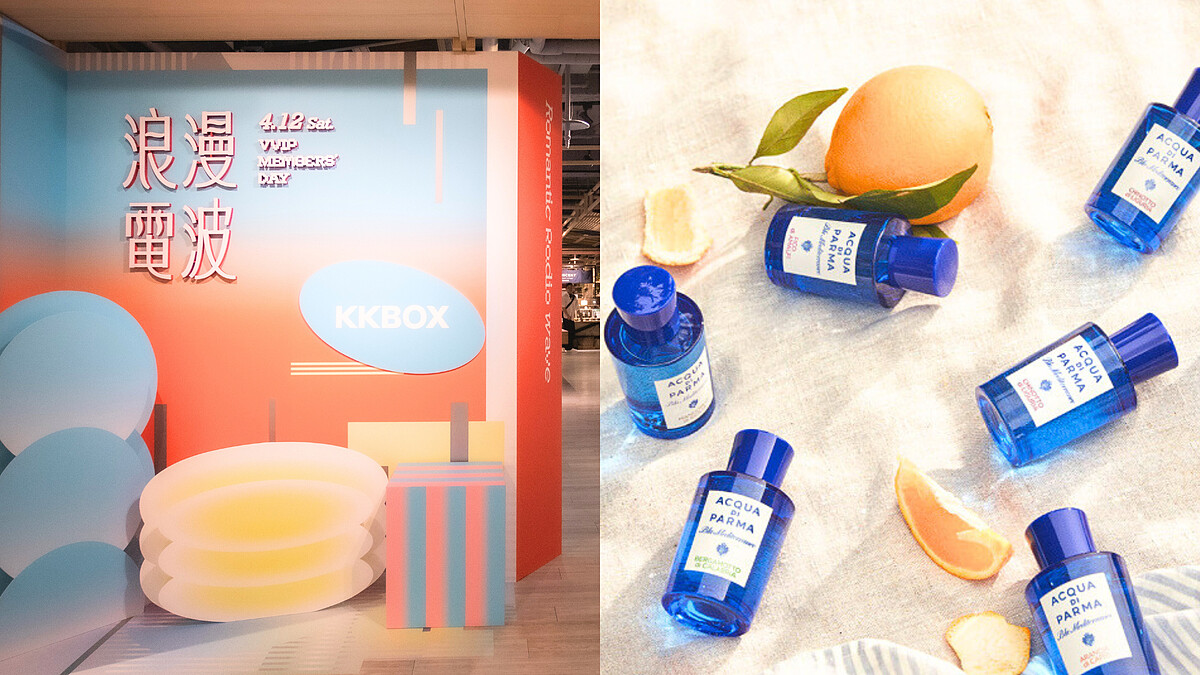 誠品生活南西煥新！用音樂及人氣香薯品牌 Acqua di Parma、Diptyque 打造春日浪漫