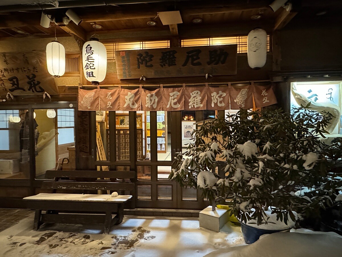 洞川溫泉街上亦有許多販售土產的商店，其中中藥「陀羅尼助丸」是發燒商品，據說是古代吉野修行者隨身攜帶的保健藥品。