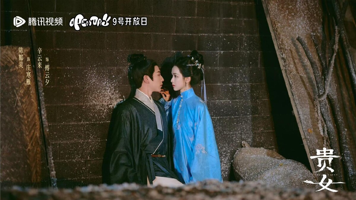 導演坦言《雁回時》選角一波三折。