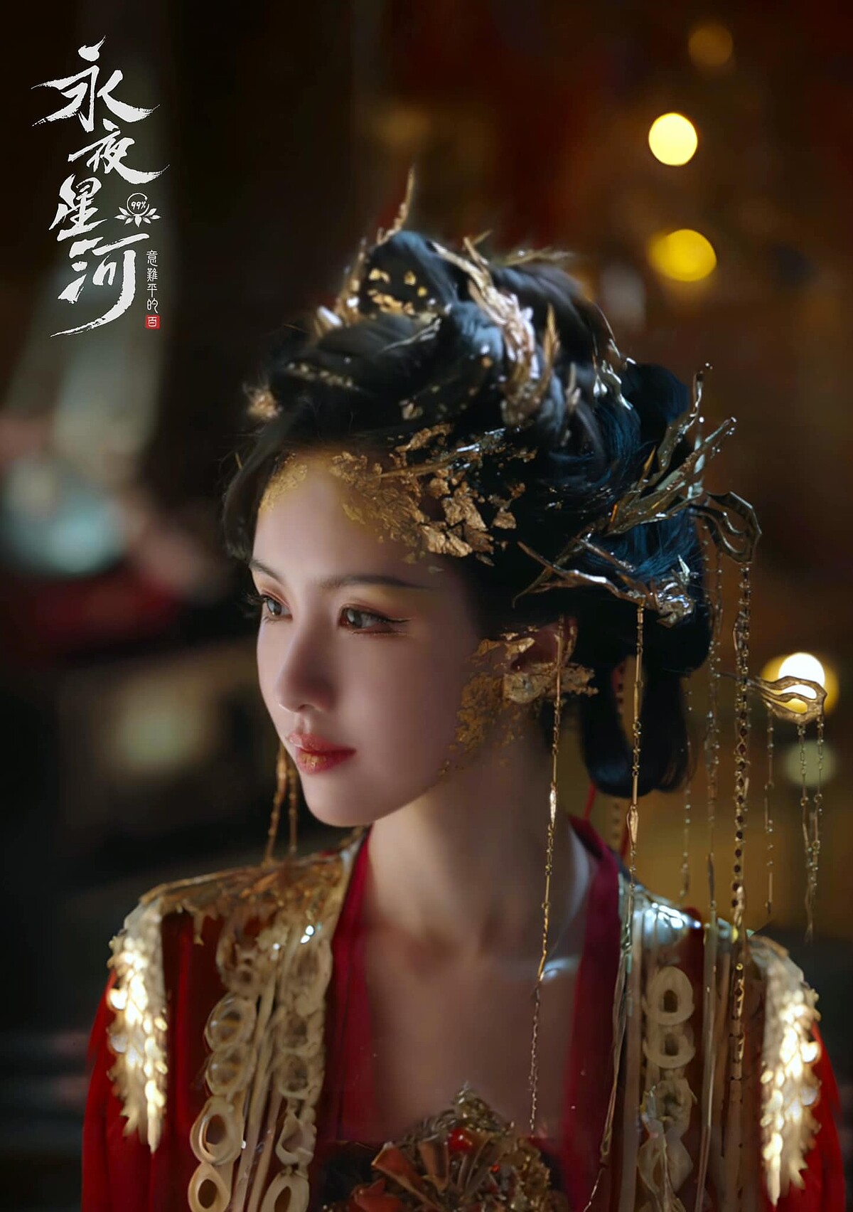 陳都靈在《永夜星河》僅1集戲份，話題熱度卻一度輾壓女主虞書欣。