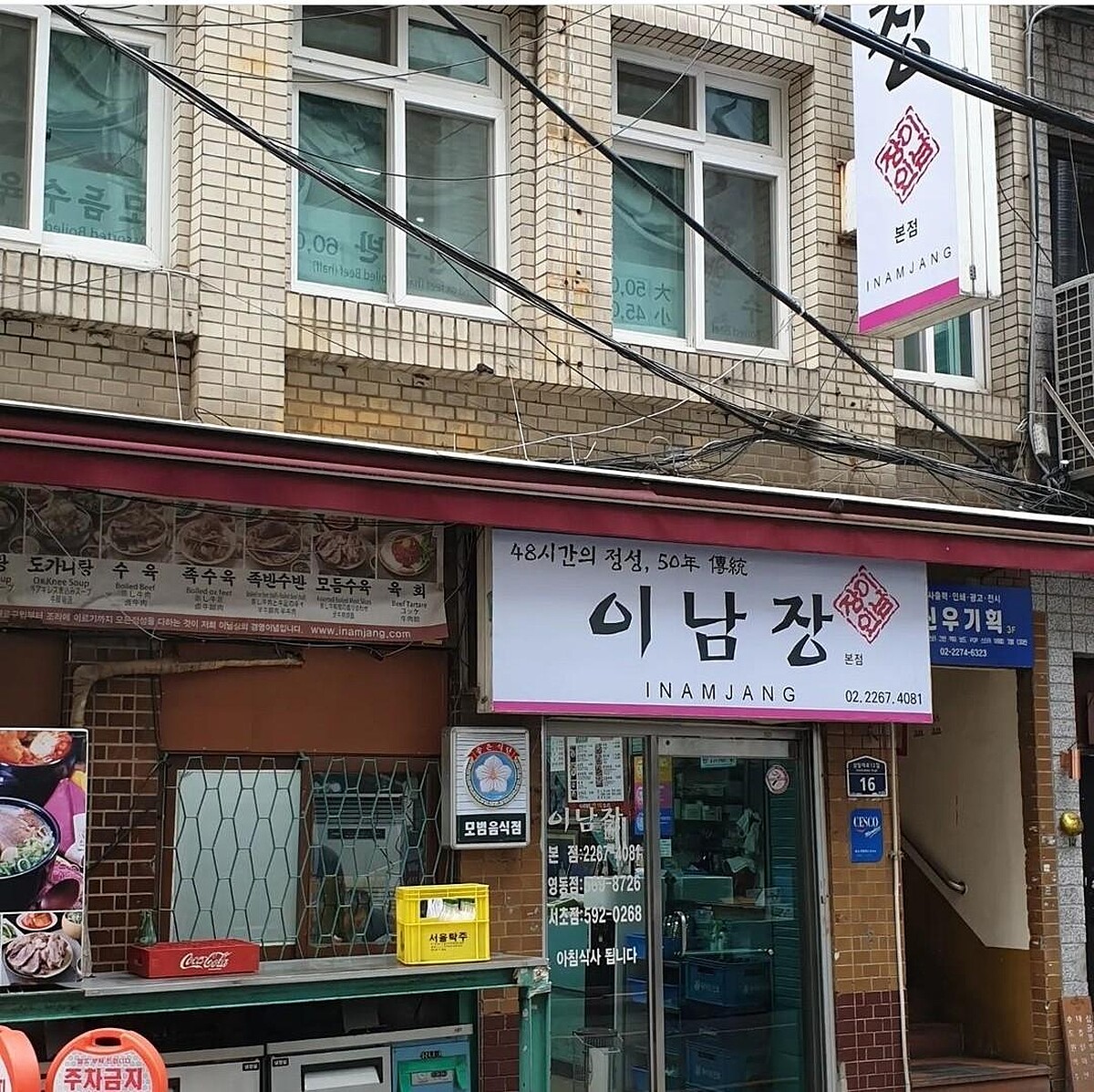 Photo/翻攝自Naver Map