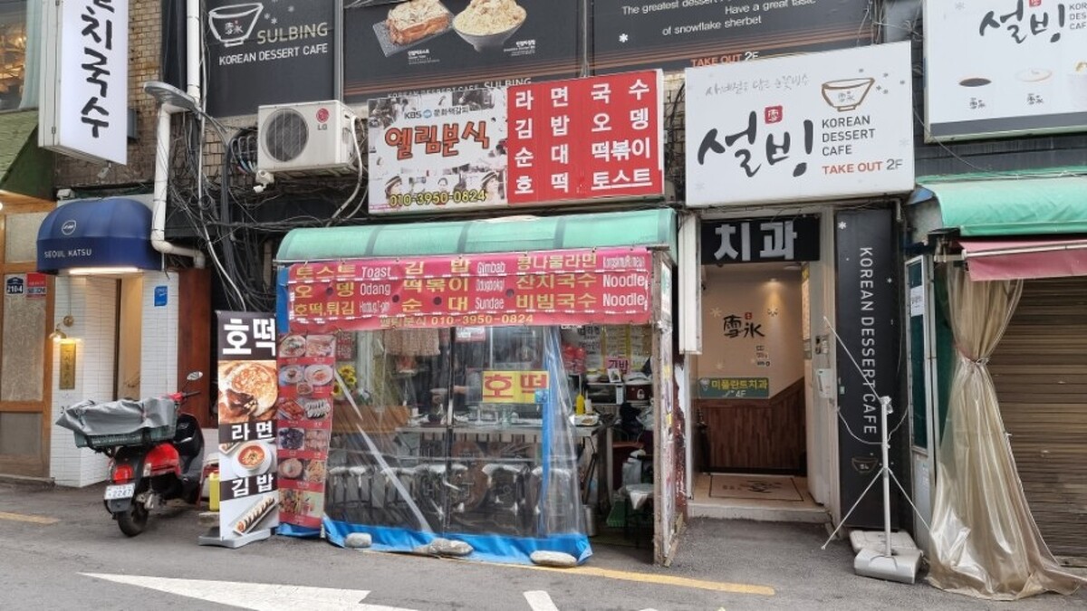 Photo/翻攝自Naver Map