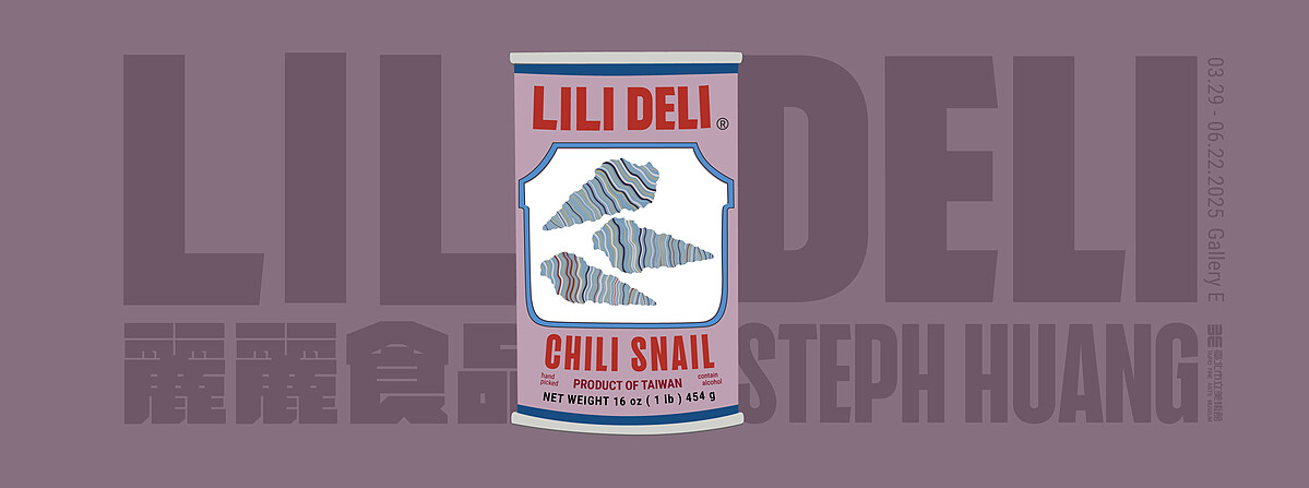 「Lili Deli 麗麗食品」展覽主視覺。