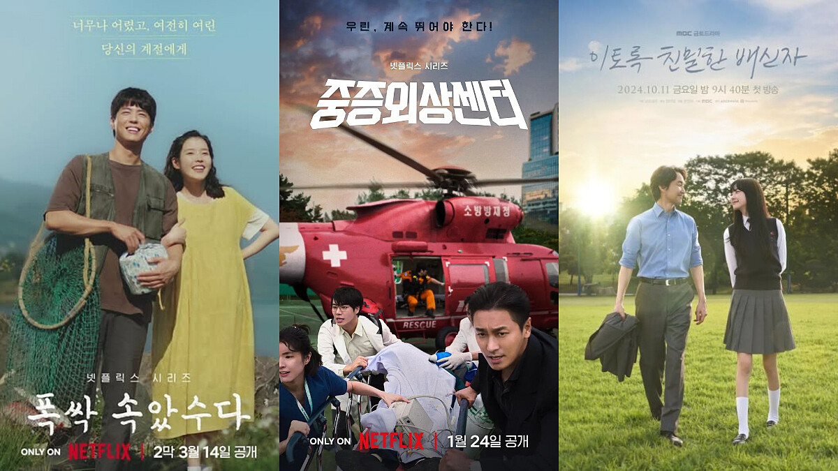 2025百想藝術大賞電視部門入圍名單:《苦盡柑來遇見你》超狂8項入圍《如此親密的背叛者》緊追在後,IU廉惠蘭母女可能聯袂得獎,獨缺老爸朴海俊網友又淚崩了!