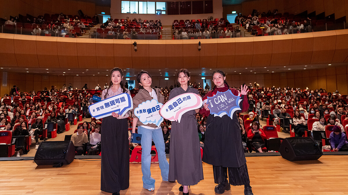 【2025 Power Talk 女力論壇】鄧惠文、陶晶瑩、賈靜雯、歐陽靖：真正的女力，是允許自己不完美