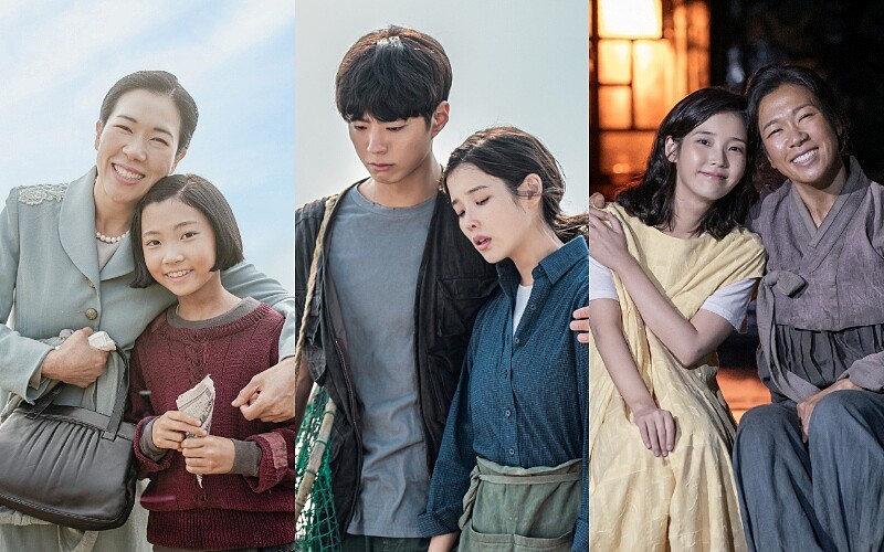 《苦盡柑來遇見你》IU 朴寶劍 廉惠蘭 金泰妍 都入圍百想演技獎項 &copy;Netflix