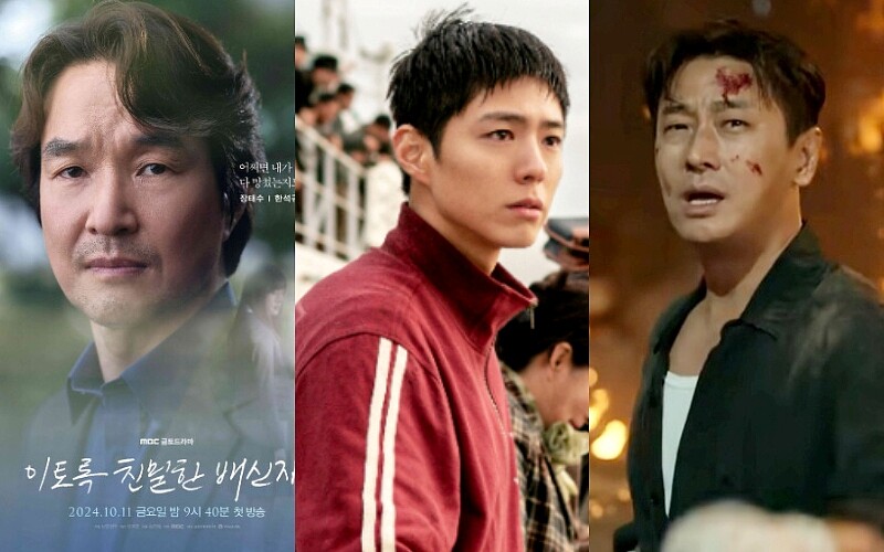 韓石圭 朴寶劍 朱智勛