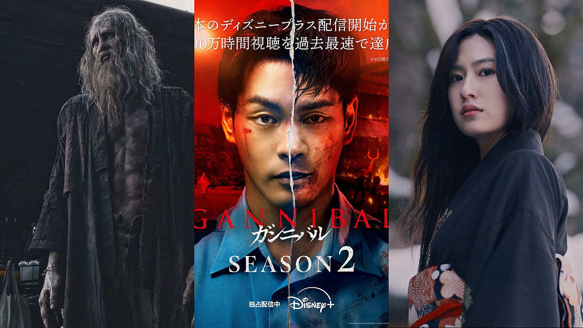 《噬亡村2》柳樂優彌狂戰護妻女帥出新高度！9大劇情解析：後藤銀被害變加害者、噬亡村為什麼吃人？