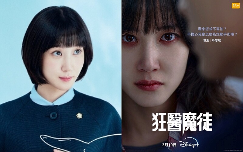 朴恩斌主演Netflix《非常律師禹英禑》、Disney+《狂醫魔徒》