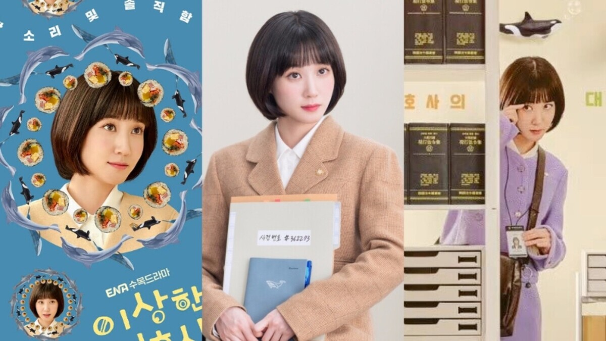 Netflix《非常律師禹英禑》