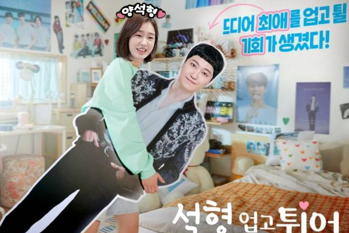 金大明與安恩真所飾演的「熊熊CP」真的結婚了！