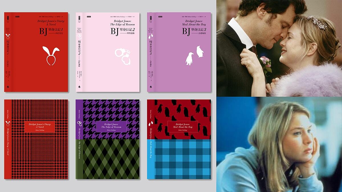 打開《BJ 單身日記》三部曲｜永不放棄對愛渴望，與正視這份渴望的勇氣