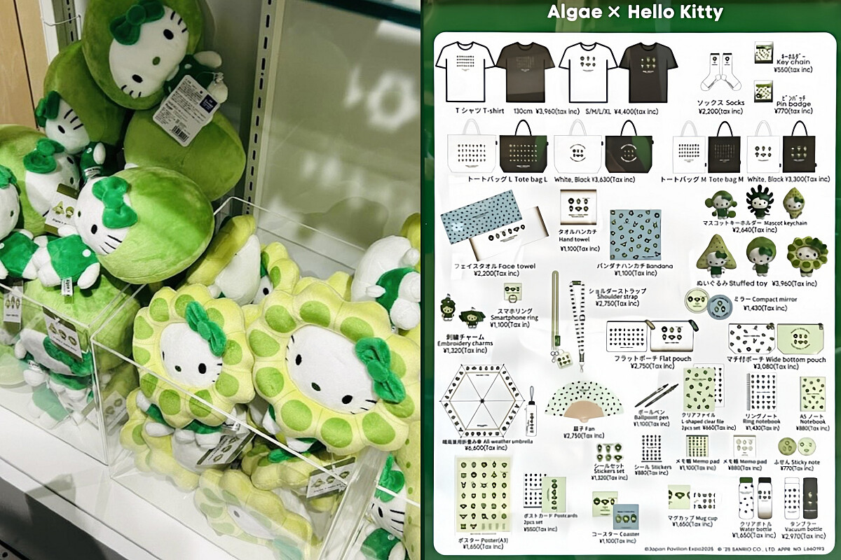 各式各樣的藻類 Hello Kitty 限定商品。