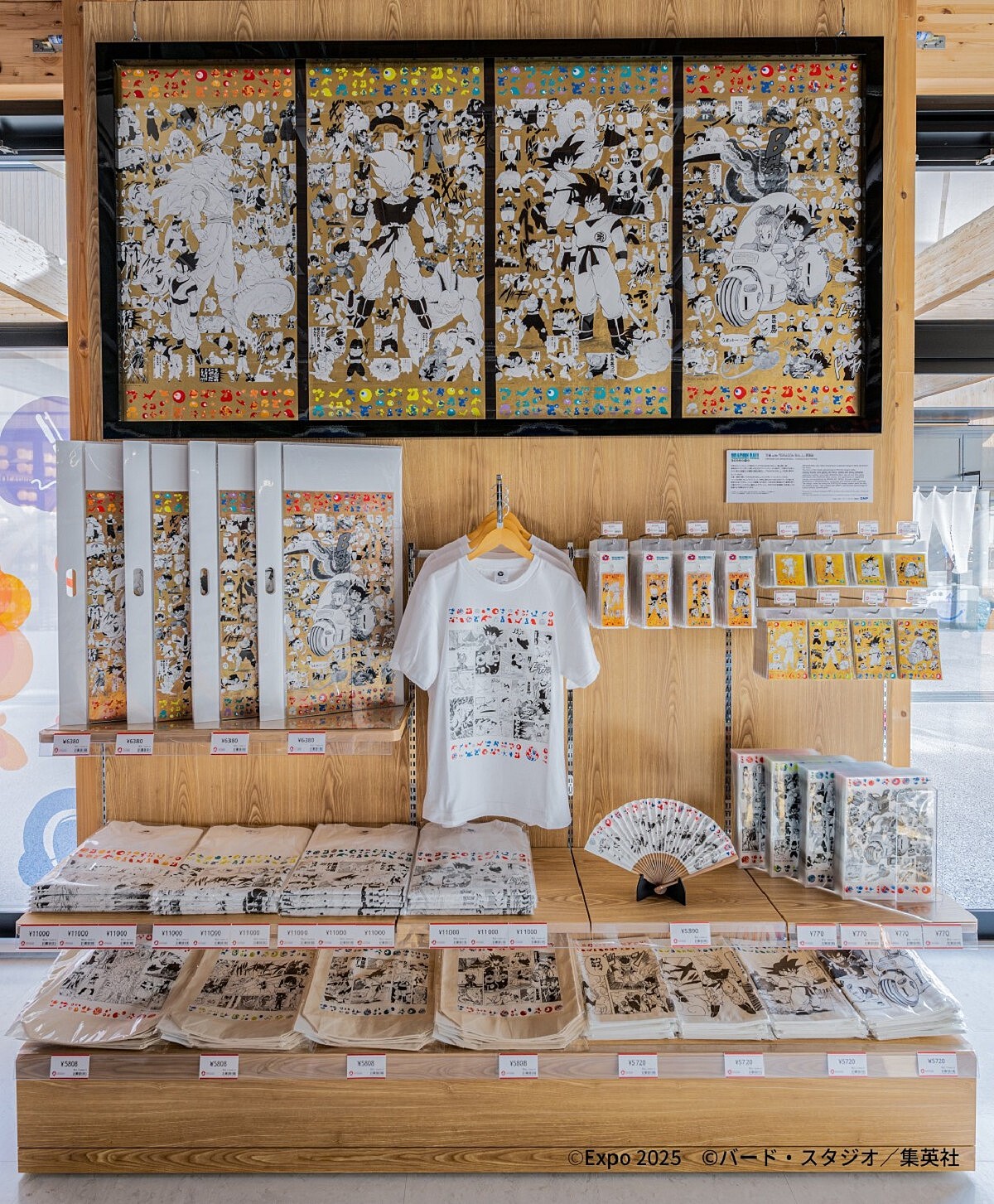 聯名推出限定商品,設計靈感取自日本傳統的屏風繪畫。