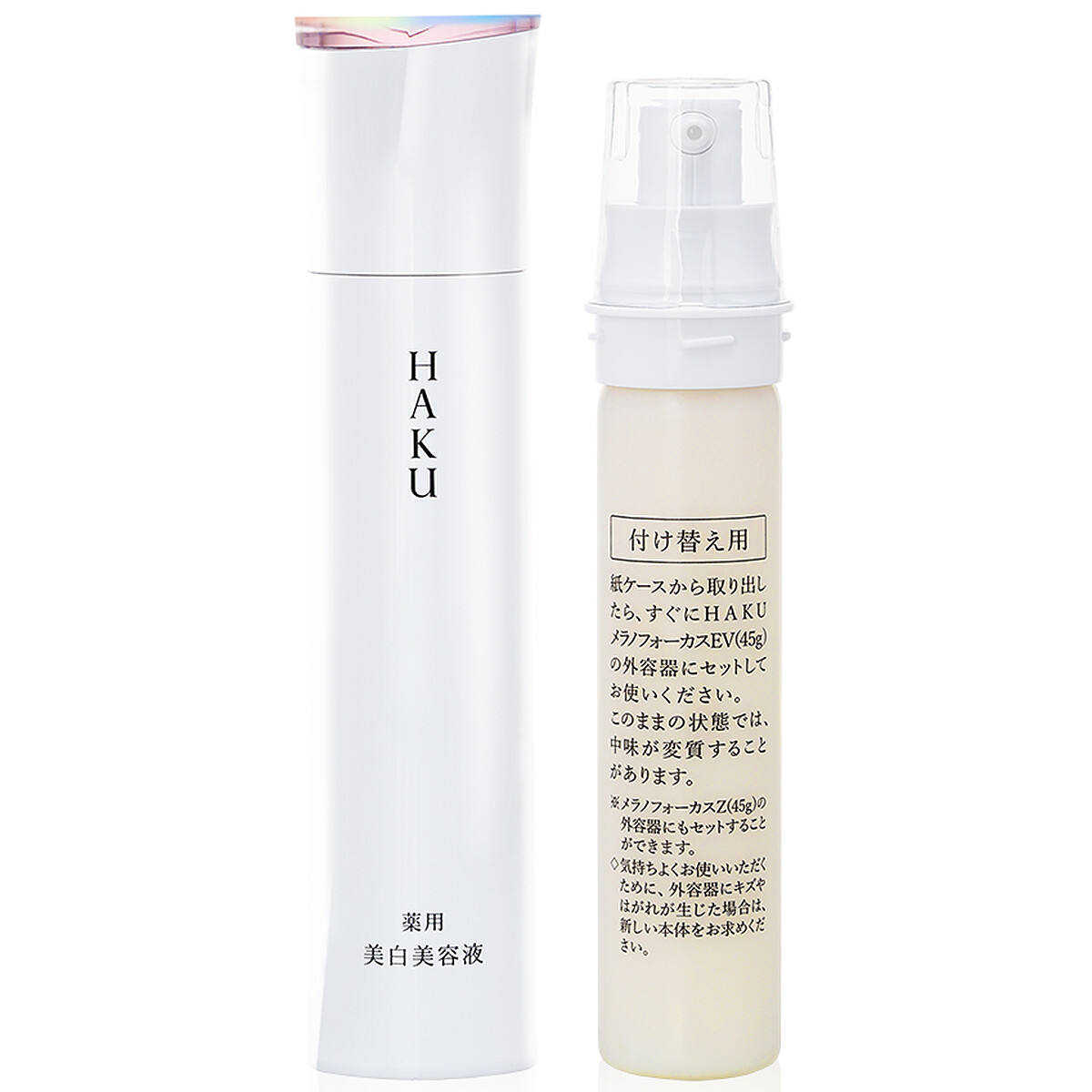 HAKU驅黑淨白雙倍驅黑EV組