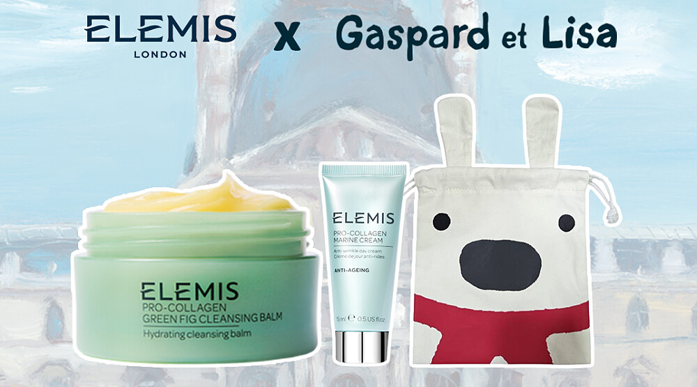 ELEMIS麗莎與卡斯柏超人氣聯名卸妝膏組(經典/玫瑰/無花果)