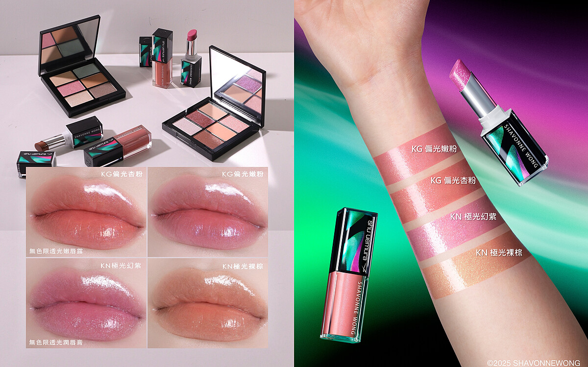 無色限透光嫩唇露「偏光杏粉」