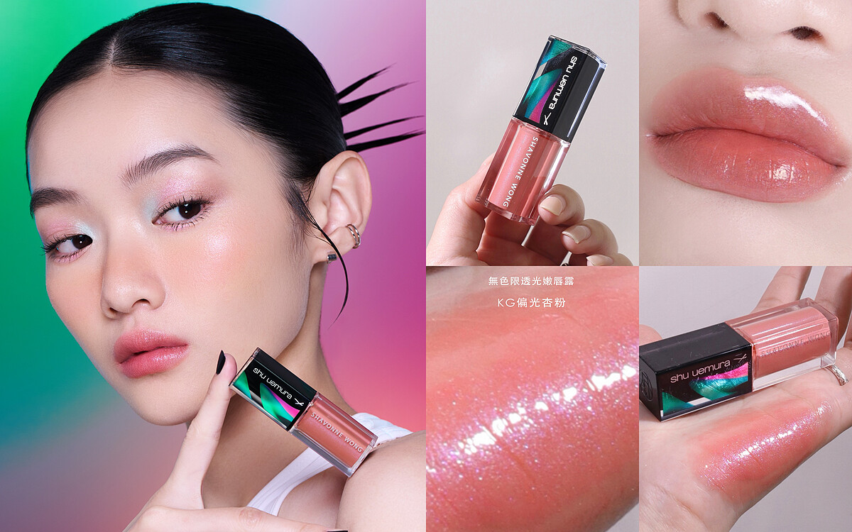 無色限透光嫩唇露「偏光杏粉」