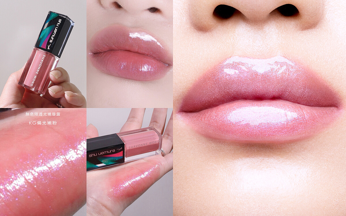 無色限透光嫩唇露「偏光嫩粉」