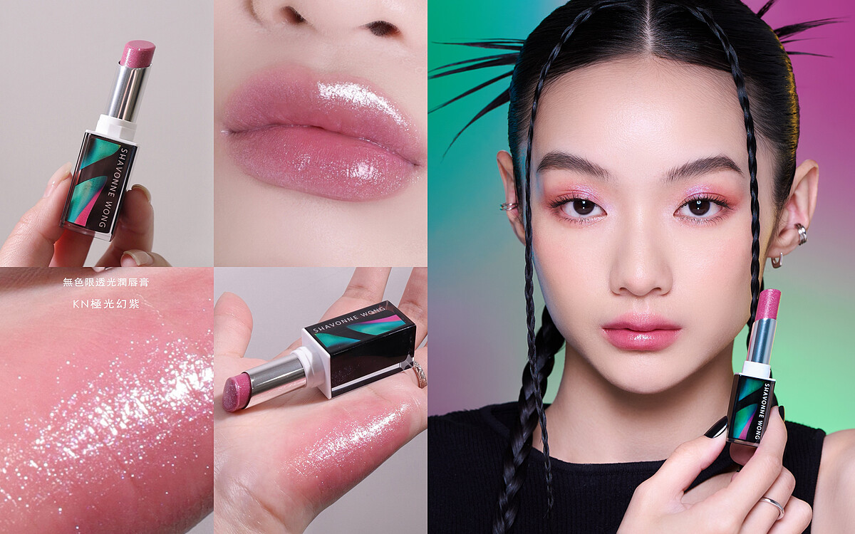 無色限透光潤唇膏「極光幻紫」