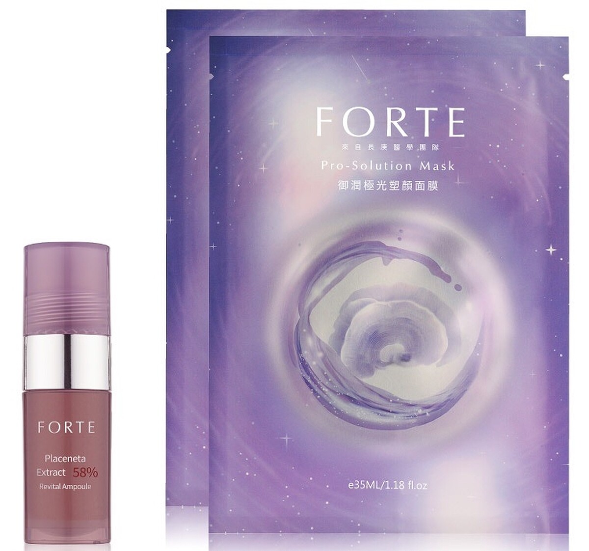 FORTE裡應外合組