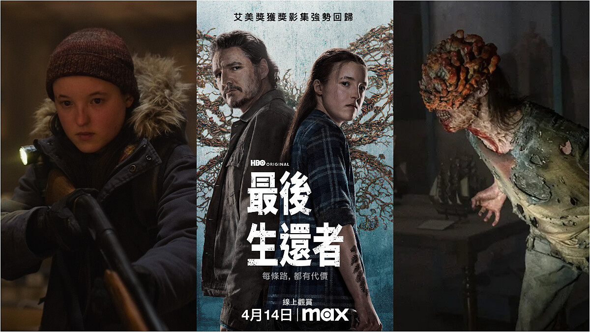 《最後生還者2》劇情角色5大看點，喬爾或許不會死？第二女主角艾比成為反派？