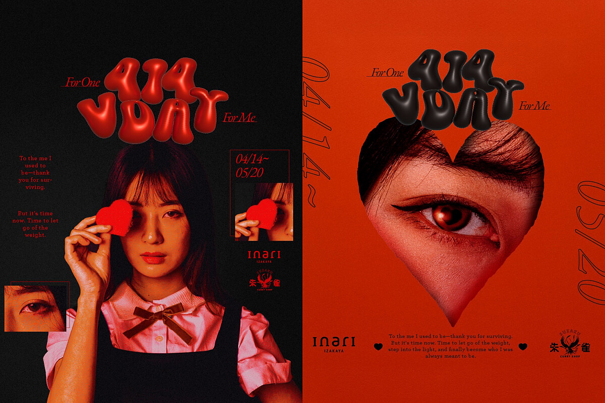 「414 VDAY：For One For Me」視覺以以黑、紅為主調。