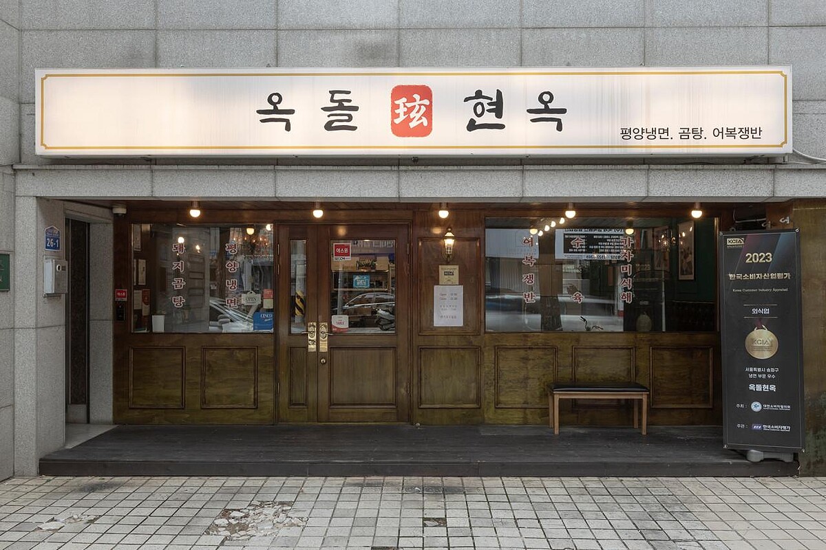 Photo/翻攝自Naver Map