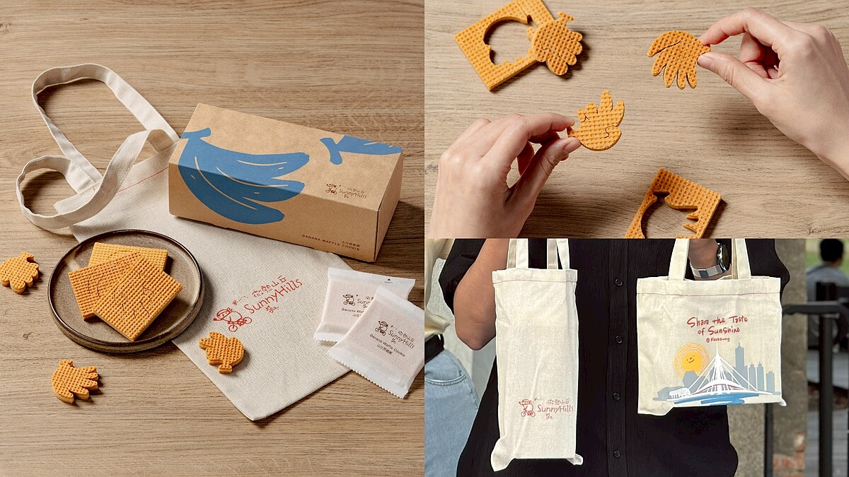 食玩系甜點！微熱山丘香蕉季驚喜回歸，「蕉手擂台」奪好禮方法一次看