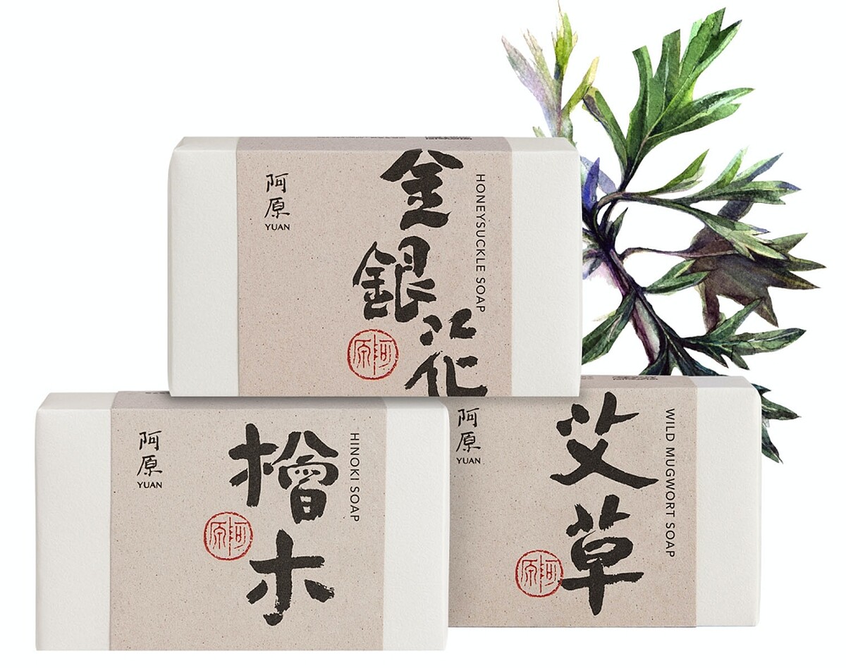 阿原手工肥皂買4送1