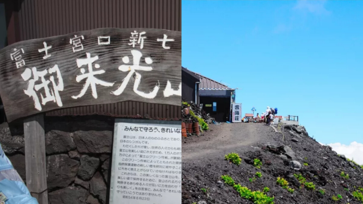 Photo/日本觀光局 Visit Japan from Taiwan