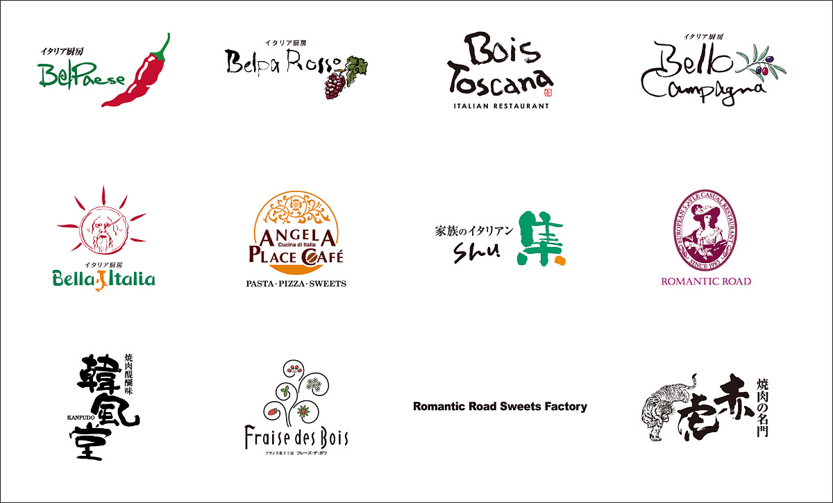 日本「Romantic Road」浪漫街道集團旗下共有12個品牌。