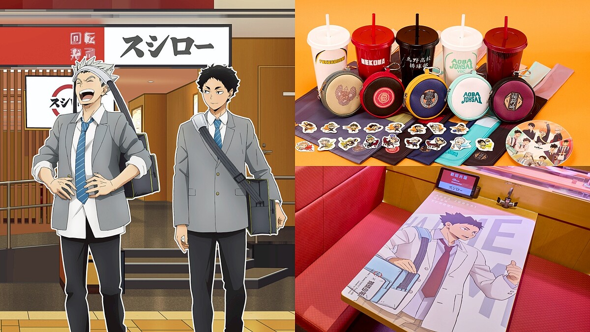 排民們請收藏！壽司郎ｘ《排球少年!!》熱血聯名，限量特典、周邊及主題店一次看